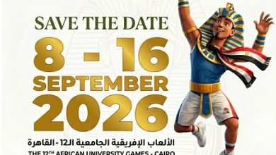 التعليم العالي تعلن البرنامج الزمني للدورة الثانية عشرة للألعاب الإفريقية للجامعات «القاهرة 2026»