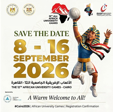 التعليم العالي تعلن البرنامج الزمني للدورة الثانية عشرة للألعاب الإفريقية للجامعات «القاهرة 2026» 1 التعليم العالي تعلن البرنامج الزمني للدورة الثانية عشرة للألعاب الإفريقية للجامعات «القاهرة 2026»