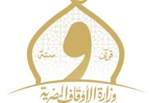 وزارة الأوقاف تحيي ذكرى وفاة الإمام محمد الفحام.. شيخ الأزهر الأسبق وأحد أعلام الفكر الإسلامي 8 وزارة الأوقاف تحيي ذكرى وفاة الإمام محمد الفحام.. شيخ الأزهر الأسبق وأحد أعلام الفكر الإسلامي
