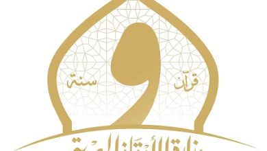 وزارة الأوقاف تحيي ذكرى وفاة الإمام محمد الفحام.. شيخ الأزهر الأسبق وأحد أعلام الفكر الإسلامي