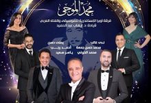 أعمال محمد الموجي تستهل موسم الموسيقى العربية الجديد بأوبرا الإسكندرية