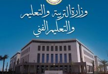التعليم تعلن مواعيد ومقار المقابلات الشخصية للمتقدمين لمدارس المتفوقين STEM ومدرسة المتفوقين بعين شمس