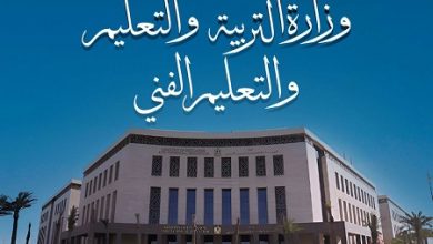 التعليم تعلن مواعيد ومقار المقابلات الشخصية للمتقدمين لمدارس المتفوقين STEM ومدرسة المتفوقين بعين شمس
