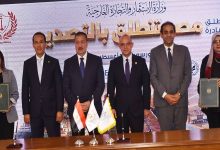 بروتوكول تعاون بين «الاستثمار» وجامعة بورسعيد لتدريب وتأهيل الطلاب والخريجين ودعم ريادة الأعمال