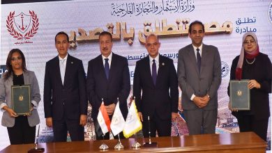 بروتوكول تعاون بين «الاستثمار» وجامعة بورسعيد لتدريب وتأهيل الطلاب والخريجين ودعم ريادة الأعمال