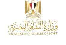 برعاية وزارة الثقافة.. إطلاق الدورة الثانية من مسابقة «د. علاء عبد العزيز سليمان» للتأليف المسرحي للكُتّاب الشباب