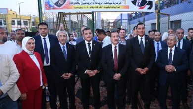 وزير الشباب والرياضة ومحافظ بورسعيد يطلقان إشارة بدء أولمبياد الشركات في نسختها الـ59 ببورسعيد جوهر نبيل:نسعى لتوسيع قاعدة الممارسة الرياضية واكتشاف الموهوبين رياضيا