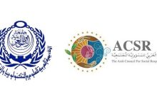المجلس العربي للمسؤولية المجتمعية والأكاديمية العربية للعلوم والتكنولوجيا والنقل البحري يوقّعان بروتوكول تعاون مشترك