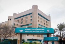 مستشفى الشيخ زايد التخصصي تطلق النسخة الثانية من مؤتمر القسطرة المخية باعتماد المجلس الصحي المصري