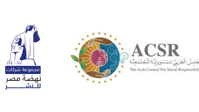 نهضة مصر للنشر والمجلس العربي للمسؤولية المجتمعية يوقعان مذكرة تفاهم لدعم الإصدارات الثقافية المعنية بالمسؤولية المجتمعية