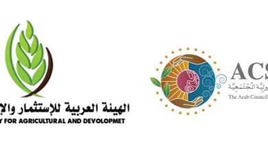الهيئة العربية للاستثمار والإنماء الزراعي والمجلس العربي للمسؤولية المجتمعية يوقّعان بروتوكول تعاون مشترك