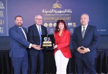 اتحاد المستثمرات العرب يشارك في مؤتمر الأفروآسيوي ويكرم السفير "محمد العرابي "