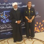 د. راندا رزق تشارك في المؤتمر العالمي الحادي عشر للإفتاء وتؤكد أهمية التكامل بين المؤسسات الدينية والتعليمية والتنموية لحماية الأسرة 7 د. راندا رزق تشارك في المؤتمر العالمي الحادي عشر للإفتاء وتؤكد أهمية التكامل بين المؤسسات الدينية والتعليمية والتنموية لحماية الأسرة