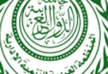 العربية للتنمية الإدارية: «جائزة الشارقة في المالية العامة» تعاود جولاتها التعريفية والترويجية للدورة الرابعة، غدا بالقاهرة