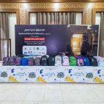 صندوق تحيا مصر يطلق مبادرة السيد رئيس الجمهورية لتوفير المستلزمات الدراسية للطلاب الأولى بالرعاية بمختلف محافظات الجمهورية