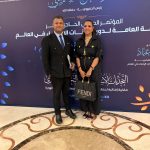 د. راندا رزق تشارك في المؤتمر العالمي الحادي عشر للإفتاء وتؤكد أهمية التكامل بين المؤسسات الدينية والتعليمية والتنموية لحماية الأسرة 4 د. راندا رزق تشارك في المؤتمر العالمي الحادي عشر للإفتاء وتؤكد أهمية التكامل بين المؤسسات الدينية والتعليمية والتنموية لحماية الأسرة