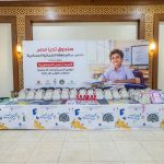 صندوق تحيا مصر يطلق مبادرة السيد رئيس الجمهورية لتوفير المستلزمات الدراسية للطلاب الأولى بالرعاية بمختلف محافظات الجمهورية
