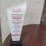 تكريم الدكتورة راندا رزق في ختام برنامج "تحدي الابتكار" والاحتفال باليوم العربي للتطوع بالمعادي