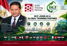 السفير د. مصطفى الشربيني: نستهدف تأهيل الكوادر المصرية والعربية والإفريقية لتطبيق IFRS S1 وIFRS S2 ودعم جاهزية المؤسسات لمستقبل الإفصاح عن الاستدامة.