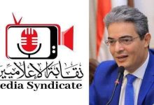 الإعلاميين - تخاطب الوسائل الإعلامية بشأن موسم الحج 1448هـ..وتدعو لإتاحة الفرصة للراغبين في أداء الفريضة 8 الإعلاميين - تخاطب الوسائل الإعلامية بشأن موسم الحج 1448هـ..وتدعو لإتاحة الفرصة للراغبين في أداء الفريضة