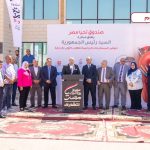 استعدادًا للعام الدراسي 2026-2027.. صندوق تحيا مصر يطلق المرحلتين الثانية والثالثة من المبادرة الرئاسية لتوفير المستلزمات الدراسية للطلاب الأولى بالرعاية من الفيوم والأقصر