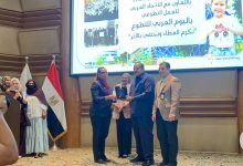 تصريح د.راندا رزق: منصة «أثر» خطوة مهمة لترسيخ التطوع وخدمة المجتمع كجزء من التجربة التعليمية بجامعة القاهرة