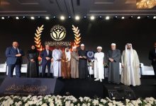 تحت رعاية الرئيس السيسي.. انطلاق الجلسة الافتتاحية للمؤتمر الدولي الـ11 لدار الإفتاء