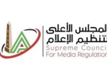 لحمايتهم من المخاطر الرقمية.. مصر تُقرر حظر وصول الأطفال دون الـ 15 للمنشورات والمنصات التفاعلية
