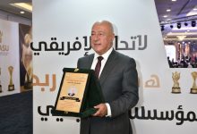 يحيى أبو الفتوح يتسلم جائزة AFASU الذهبية «رجل العام – القائد الملهم» في قطاع المال والاقتصاد • تقديرًا لمسيرته المصرفية الممتدة لأكثر من أربعة عقود وإسهاماته في تطوير العمل المصرفي وإدارة المخاطر والائتمان 9 يحيى أبو الفتوح يتسلم جائزة AFASU الذهبية «رجل العام – القائد الملهم» في قطاع المال والاقتصاد • تقديرًا لمسيرته المصرفية الممتدة لأكثر من أربعة عقود وإسهاماته في تطوير العمل المصرفي وإدارة المخاطر والائتمان