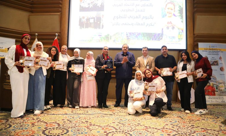 تكريم عربي إقليمي لطالبات «التربية النوعية» بجامعة القاهرة عن تجربتهن التطوعية في مستشفى 57357 1 تكريم عربي إقليمي لطالبات «التربية النوعية» بجامعة القاهرة عن تجربتهن التطوعية في مستشفى 57357