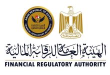 الرقابة المالية تحذر مشتري العقارات من بنود «حوالة الحق».. وتوضح حقوق العملاء أمام شركات التمويل