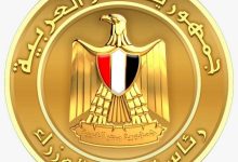 رئيس الوزراء يستعرض إنجازات هيئة الرعاية الصحية خلال النصف الأول من العام المالي 2025/2026