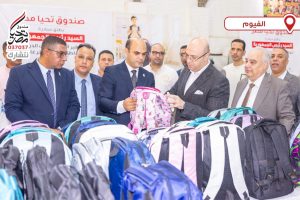 استعدادًا للعام الدراسي 2026-2027.. «تحيا مصر» يطلق المرحلتين الثانية والثالثة من مبادرة دعم الطلاب الأولى بالرعاية