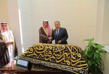 نبيل فهمي يتسلم قطعة من كسوة الكعبة هدية من المملكة العربية السعودية للجامعة العربية