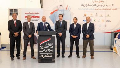 استعدادًا للعام الدراسي الجديد.. صندوق تحيا مصر يطلق المرحلة الرابعة من مبادرة توفير المستلزمات الدراسية