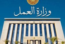 وزير العمل يوجه بتكثيف حملات السلامة والصحة المهنية لحماية العمال وتأمين المنشآت ودعم زيادة الإنتاج