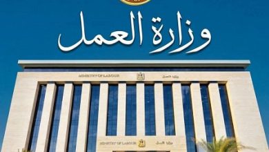 وزير العمل يوجه بتكثيف حملات السلامة والصحة المهنية لحماية العمال وتأمين المنشآت ودعم زيادة الإنتاج