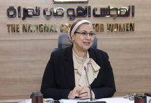 المجلس القومي للمرأة يعقد اجتماعه الدوري ويبحث خطط العمل والملفات المستقبلية