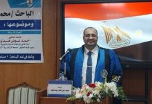 جامعة الإسكندرية تمنح الباحث محمد مختار أبوكب بهيئة البترول درجة الدكتوراه في الحقوق بإمتياز