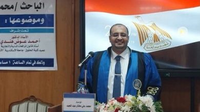 جامعة الإسكندرية تمنح الباحث محمد مختار أبوكب بهيئة البترول درجة الدكتوراه في الحقوق بإمتياز