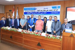 جامعة الإسكندرية تمنح الباحث محمد مختار أبوكب بهيئة البترول درجة الدكتوراه في الحقوق بإمتياز