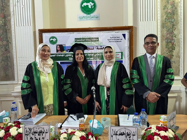 بمرتبة الشرف الأولى. نجاة امرابي تحصل على الدكتوراه في الدراسات الإعلامية 1 بمرتبة الشرف الأولى. نجاة امرابي تحصل على الدكتوراه في الدراسات الإعلامية