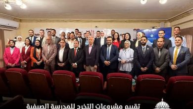 شيحة وأبوكب وسميكة والقناوي.. رموز وطنية تقيّم أعمال دارسي الدفعة الأولي في مدرسة حزب العدل الصيفية للدراسات البرلمانية