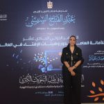 د. راندا رزق تشارك في المؤتمر العالمي الحادي عشر للإفتاء وتؤكد أهمية التكامل بين المؤسسات الدينية والتعليمية والتنموية لحماية الأسرة 2 د. راندا رزق تشارك في المؤتمر العالمي الحادي عشر للإفتاء وتؤكد أهمية التكامل بين المؤسسات الدينية والتعليمية والتنموية لحماية الأسرة