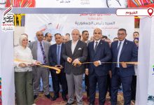 استعدادًا للعام الدراسي 2026-2027.. صندوق تحيا مصر يطلق المرحلتين الثانية والثالثة من المبادرة الرئاسية لتوفير المستلزمات الدراسية للطلاب الأولى بالرعاية من الفيوم والأقصر