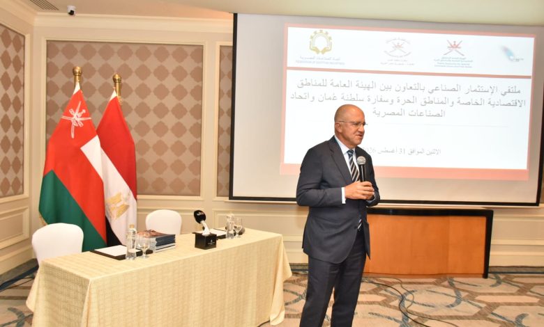 رئيس اتحاد الصناعات المصرية : فرص كبيرة للتعاون الصناعي مع سلطنة عُمان 1 رئيس اتحاد الصناعات المصرية : فرص كبيرة للتعاون الصناعي مع سلطنة عُمان