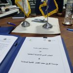 د. راندا رزق توقع بروتوكول تعاون بين "المجلس العربي" و"مؤسسة الفريق محمد العصار"