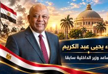 لواء يحيي عبد الكريم يكتب: من عبور النصر إلى عبور الوعي