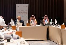 اتحاد الجامعات العربية يشارك في الاجتماع التشاوري للمنظمات التعليمية الإقليمية والدولية بالرياض
