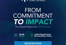 الرياض تستضيف النسخة الثانية من الملتقى الدولي للمسؤولية الاجتماعية (Global CSR Forum 2026)